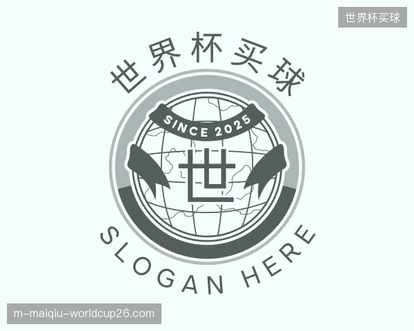 介绍世界杯买球部门